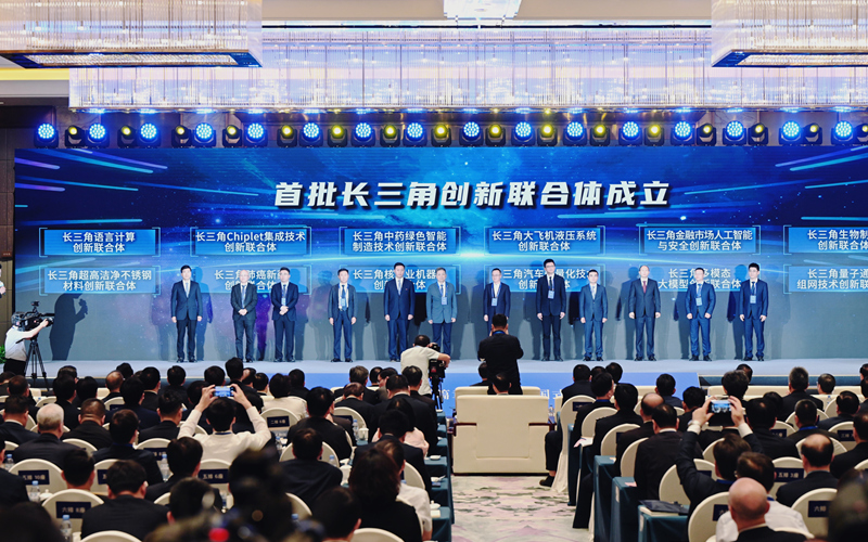 首批试点满一年，长三角创新联合体探索了什么？
